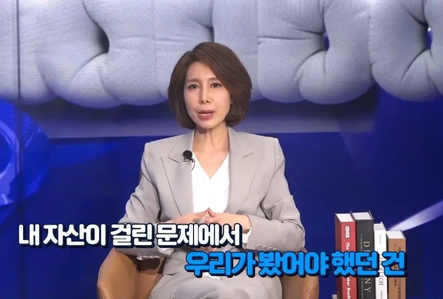 시총 10조 신화 금양 상장폐지 위기 | 인스티즈