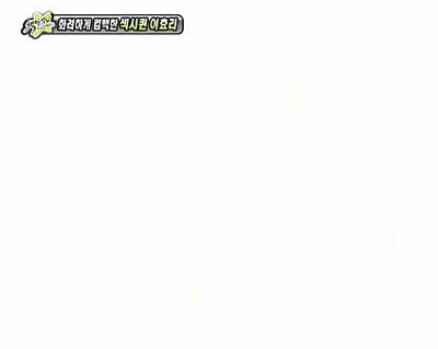2017년 첫 이효리.gif | 인스티즈