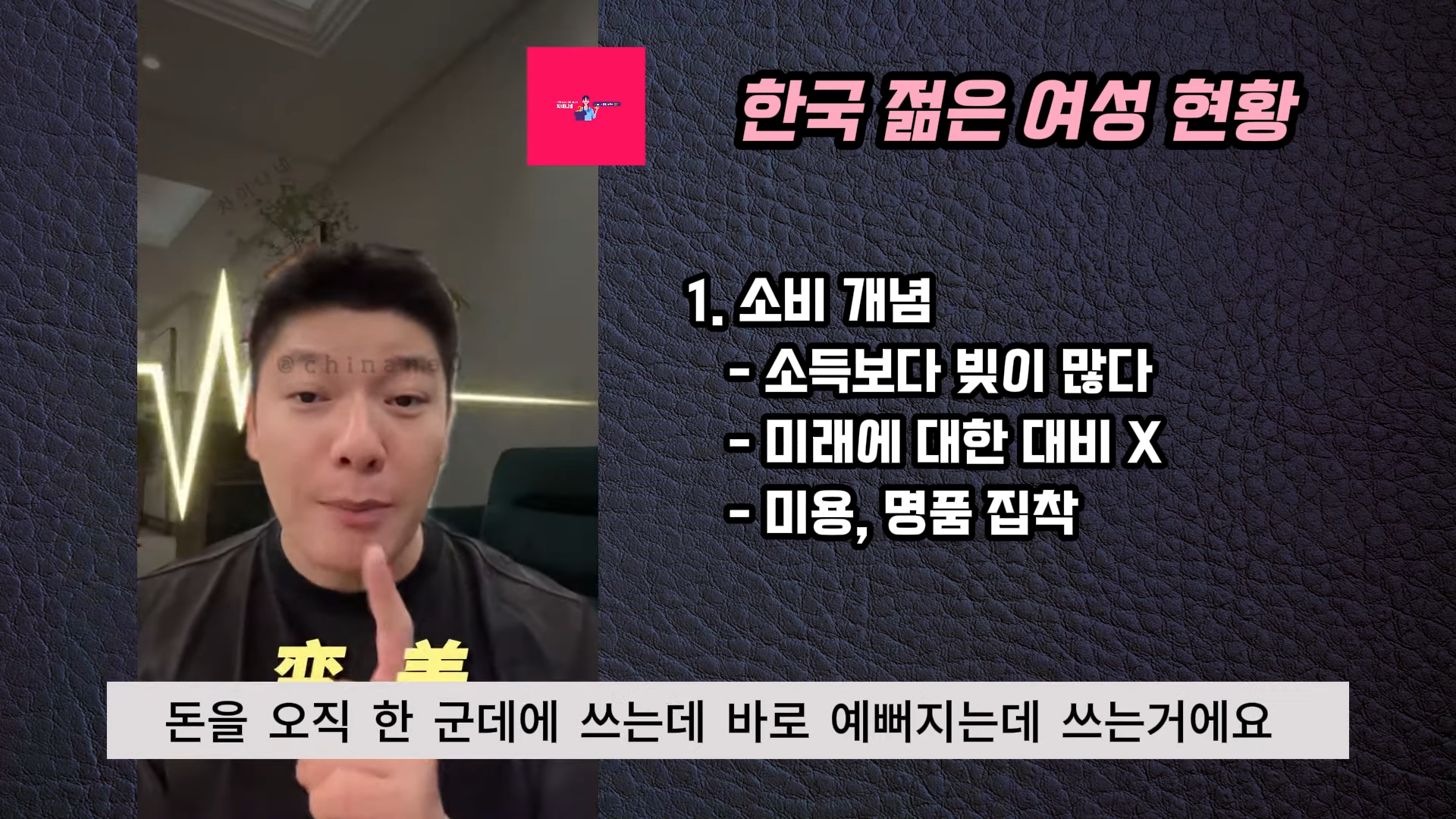 생각보다 악질인 장위안 | 인스티즈