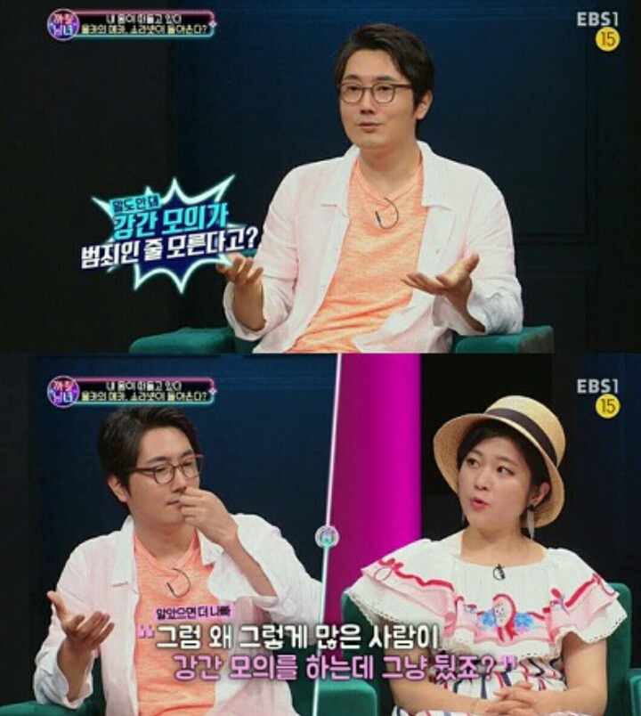 몰카에 대한 정영진의 생각 (빻음주의) | 인스티즈