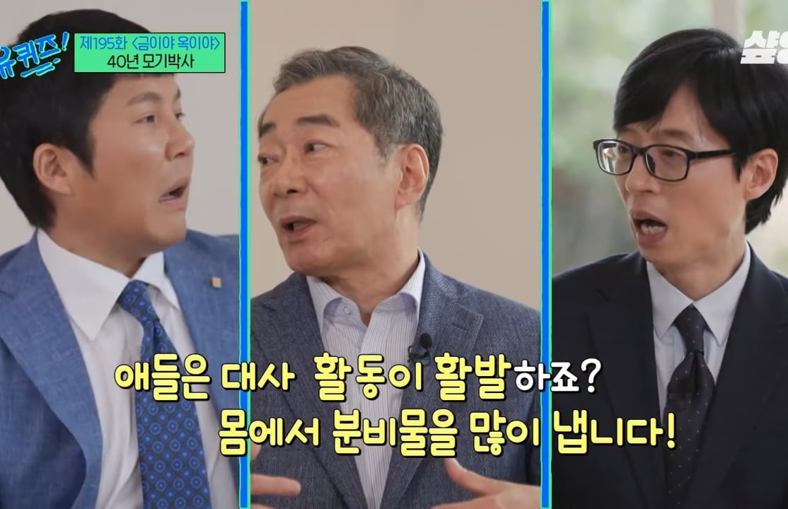 모기 박사가 말하는 모기에 잘 물리는 사람들 특징.jpg | 인스티즈