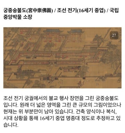 최근 경복궁에서 청기와 대거 출토됨 | 인스티즈