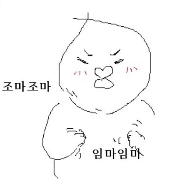 호에에엥 제가 넘모 좋아하는 팀장님 짤아닙니까 ~ | 인스티즈