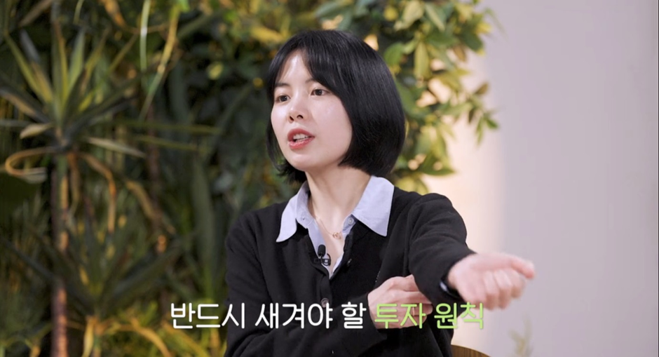 주식초보 미미한테 강의하는 주식선배 지석진 | 인스티즈