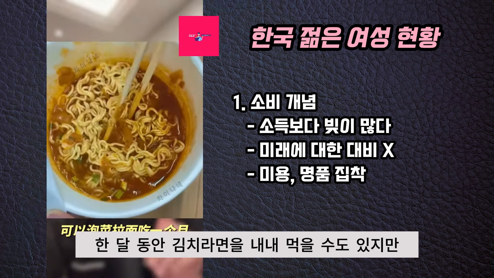 생각보다 악질인 장위안 | 인스티즈