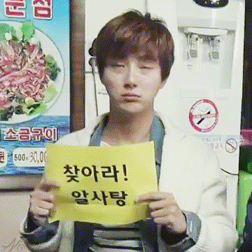 절대 32살처럼은 안보이는 윤시윤 얼굴.gif | 인스티즈