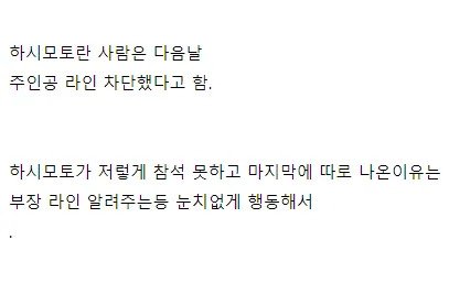 소름돋는 일본의 이상한 문화 | 인스티즈