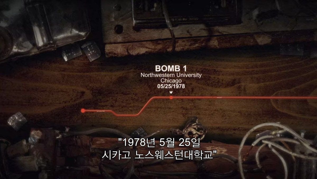 형이 16살에 하버드에 들어간 후부터 어딘가 이상해졌다 | 인스티즈