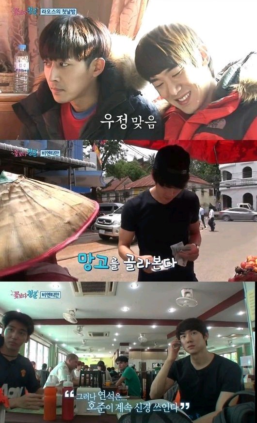 손호준의 삶이 망상 속 여주의 삶과 같다는 말을 듣는 이유 | 인스티즈