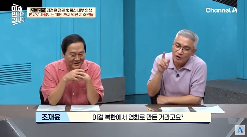 탈북민이 목숨 걸고 찍어온 영상 | 인스티즈