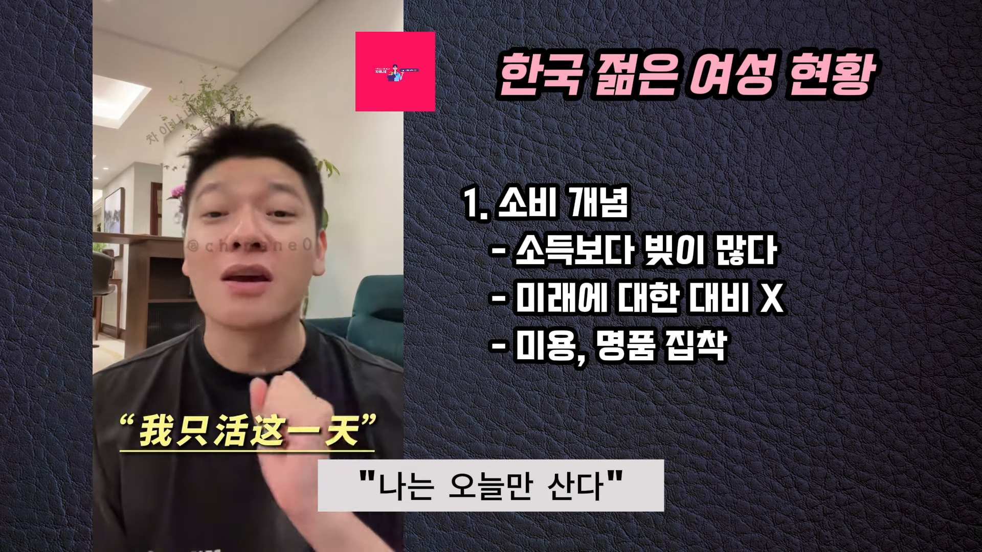 생각보다 악질인 장위안 | 인스티즈
