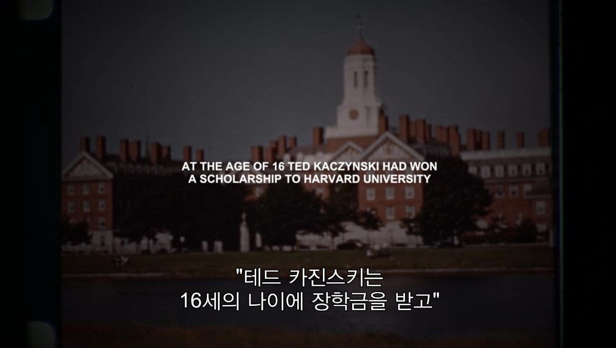 형이 16살에 하버드에 들어간 후부터 어딘가 이상해졌다 | 인스티즈