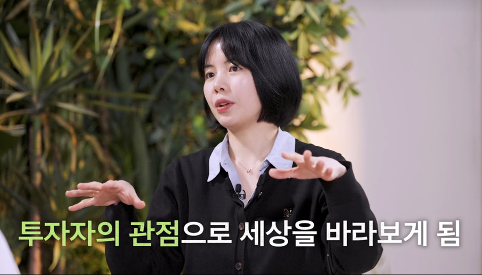 주식초보 미미한테 강의하는 주식선배 지석진 | 인스티즈