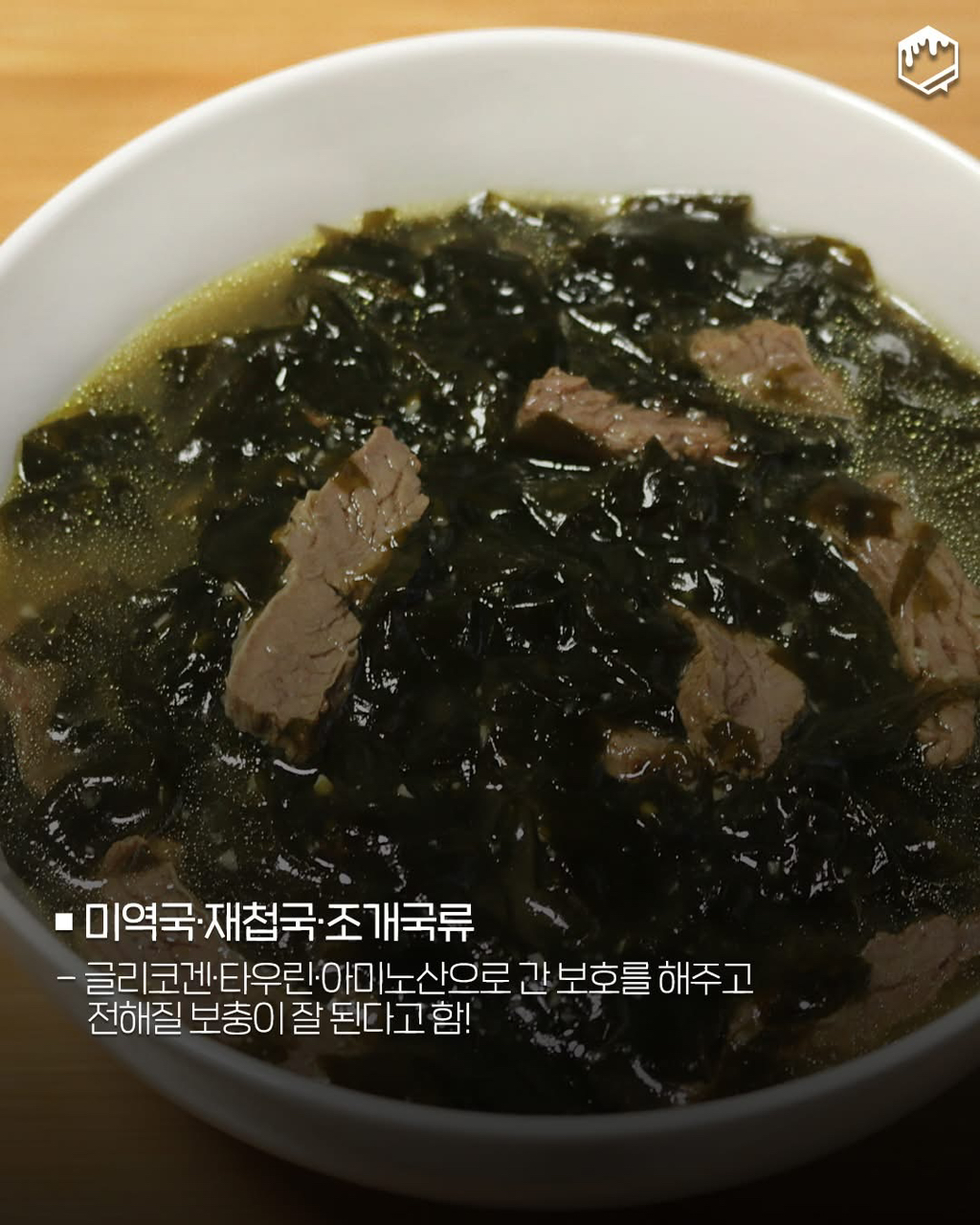 술먹고 해장하세요 체질이란게 바뀝니다 | 인스티즈