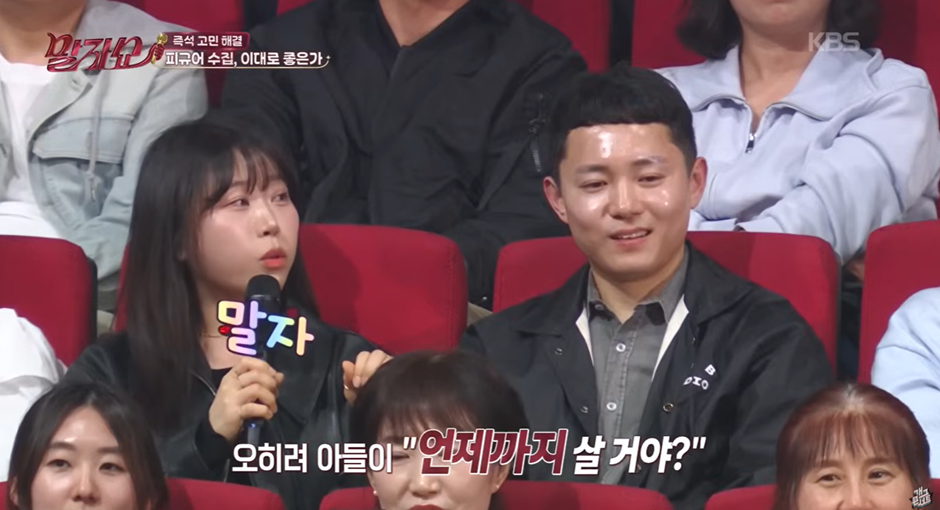 아들 때문에 피규어 수집에 취미가 생긴 남자가 쓰는 돈.jpg | 인스티즈