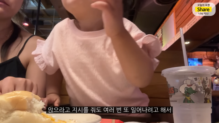 [올리버쌤] 미국 식당에서는 왜 울거나 뛰어다니는 아이가 한 명도 안 보일까? | 인스티즈