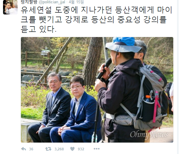 오랜만에 보는 정치짤방 모음.jpg | 인스티즈