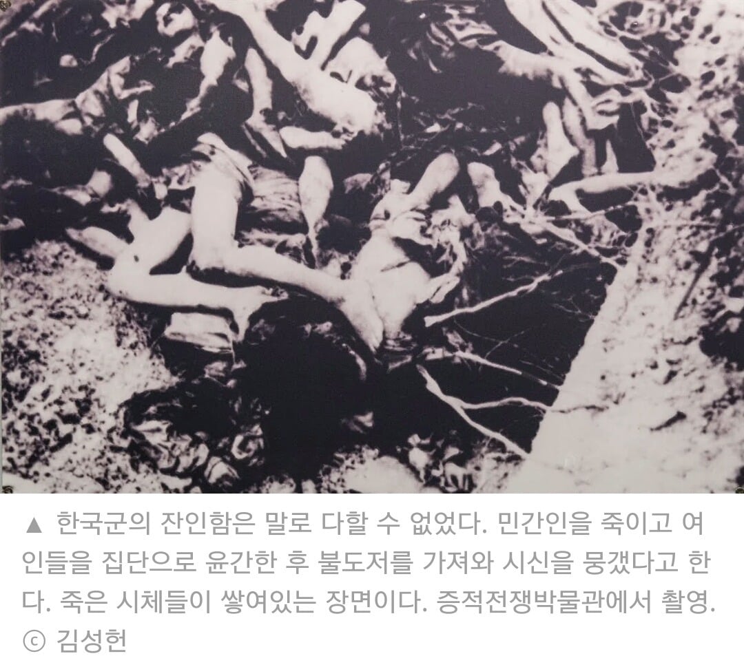 베트남전 한국군에게 강간 당했던 피해자들의 증언 | 인스티즈