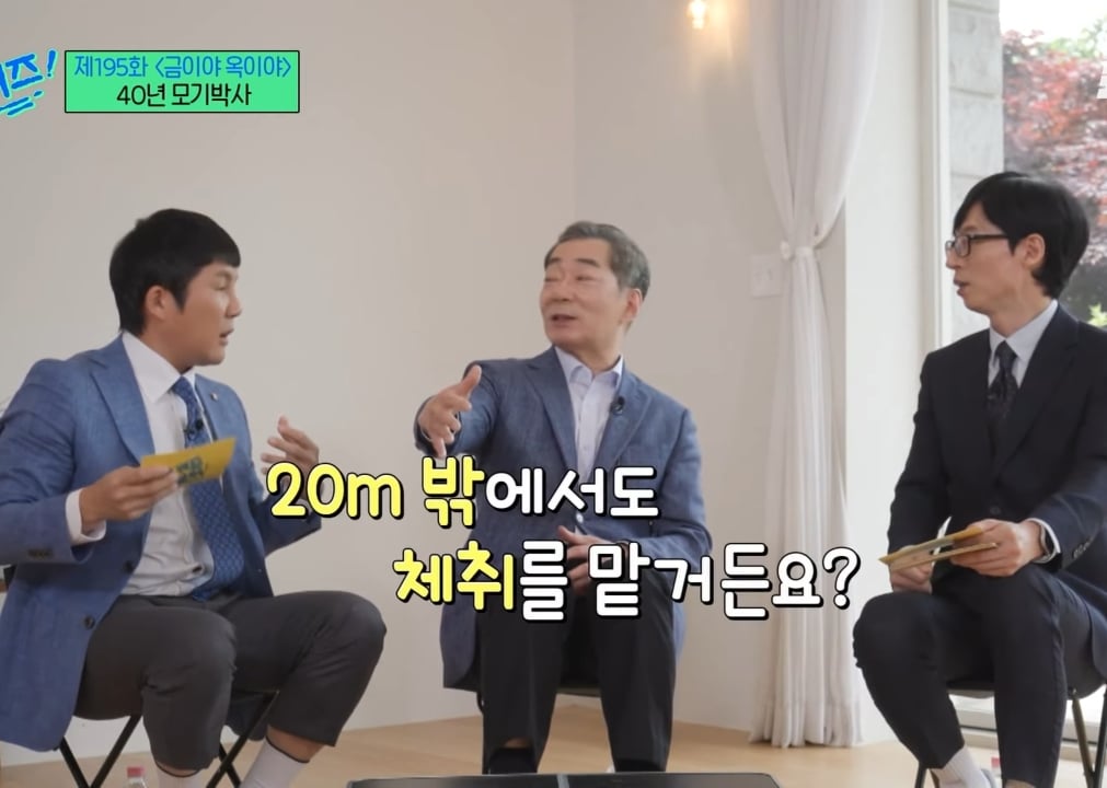 모기 박사가 말하는 모기에 잘 물리는 사람들 특징.jpg | 인스티즈