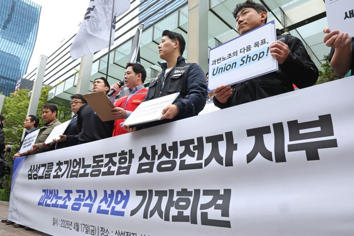 "이러다 삼성 흔들린다”…외신들도 경고한 '강성노조' 악재 | 인스티즈