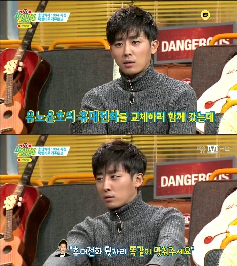 손호준의 삶이 망상 속 여주의 삶과 같다는 말을 듣는 이유 | 인스티즈