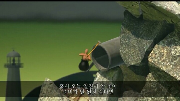 항아리게임할때 치게만든 나레이션의 진실 | 인스티즈