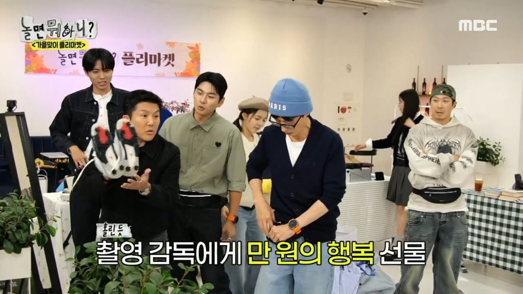 [놀면뭐하니] 오늘 방송에 나온 10년만에 웃는 웃지마 민병관 | 인스티즈