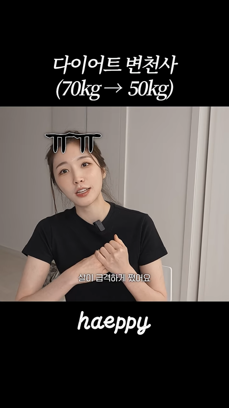 승무원 시절 70키로까지 쪄본 환연 해은.jpg | 인스티즈