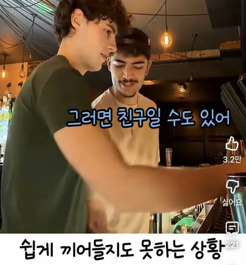 뭔가 이상한 남자를 감지한 카페 알바생.jpg | 인스티즈