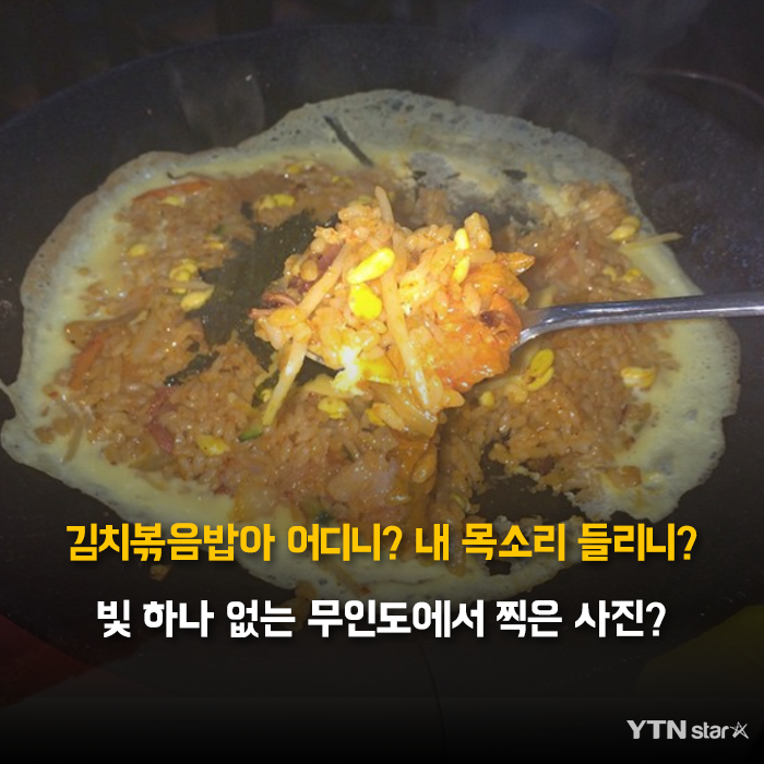 음식 사진 못 찍기로 유명한 연예인 두명 | 인스티즈