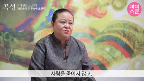 영화 '곡성' 에서 보는사람이 기빨려 죽을거같았던 장면 | 인스티즈