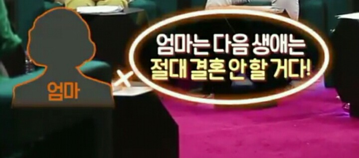 결혼에 대한 생각 | 인스티즈
