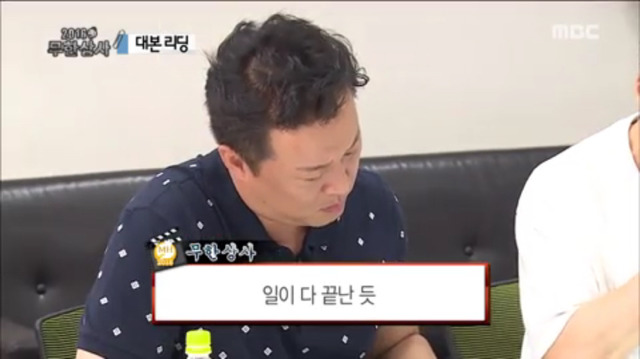 [무한도전] 가방 들고 퇴곤 하고 있는 전하ㅋㅋㅋㅋㅋㅋㅋㅋ(feat.장례식장) | 인스티즈