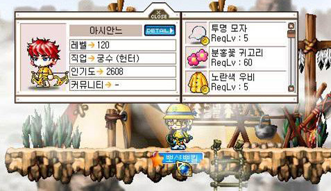 메이플 역사상 최대의 전설이자 미스테리 | 인스티즈