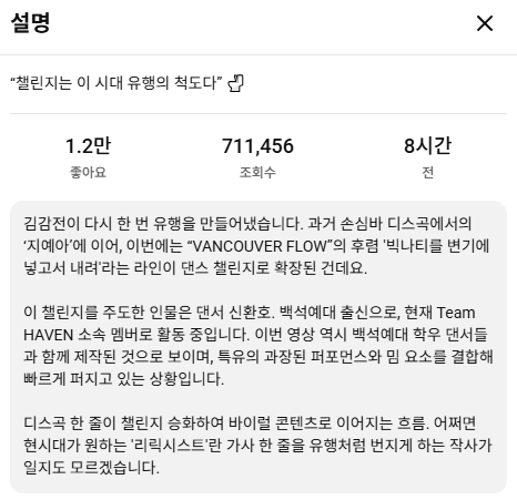 결국 챌린지, 밈이 되어버린 빅나티를 변기에 넣고서 내려 | 인스티즈