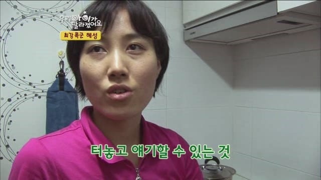 [우리아이가달라졌어요] 최강폭군 혜성이.jpg | 인스티즈