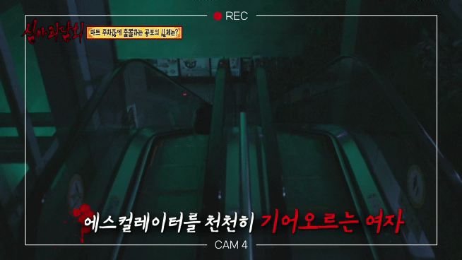 귀신주의)심야괴담회 마트 야간근무 괴담jpg | 인스티즈