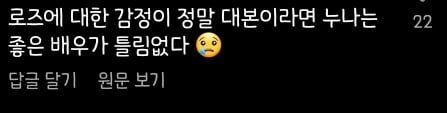 [좋아하면울리는] 해외팬들 몰려온 자스민 인스타 | 인스티즈