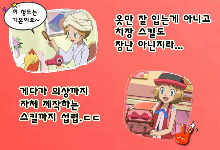 포켓몬스터의 다섯 여자 히로인들에 대해 알아보자 .jpg | 인스티즈