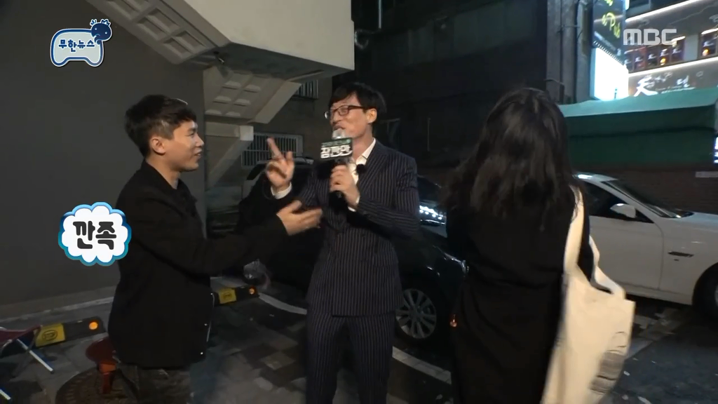 정준하 괴담 또 추가할뻔한 오늘자 무한도전.jpg | 인스티즈