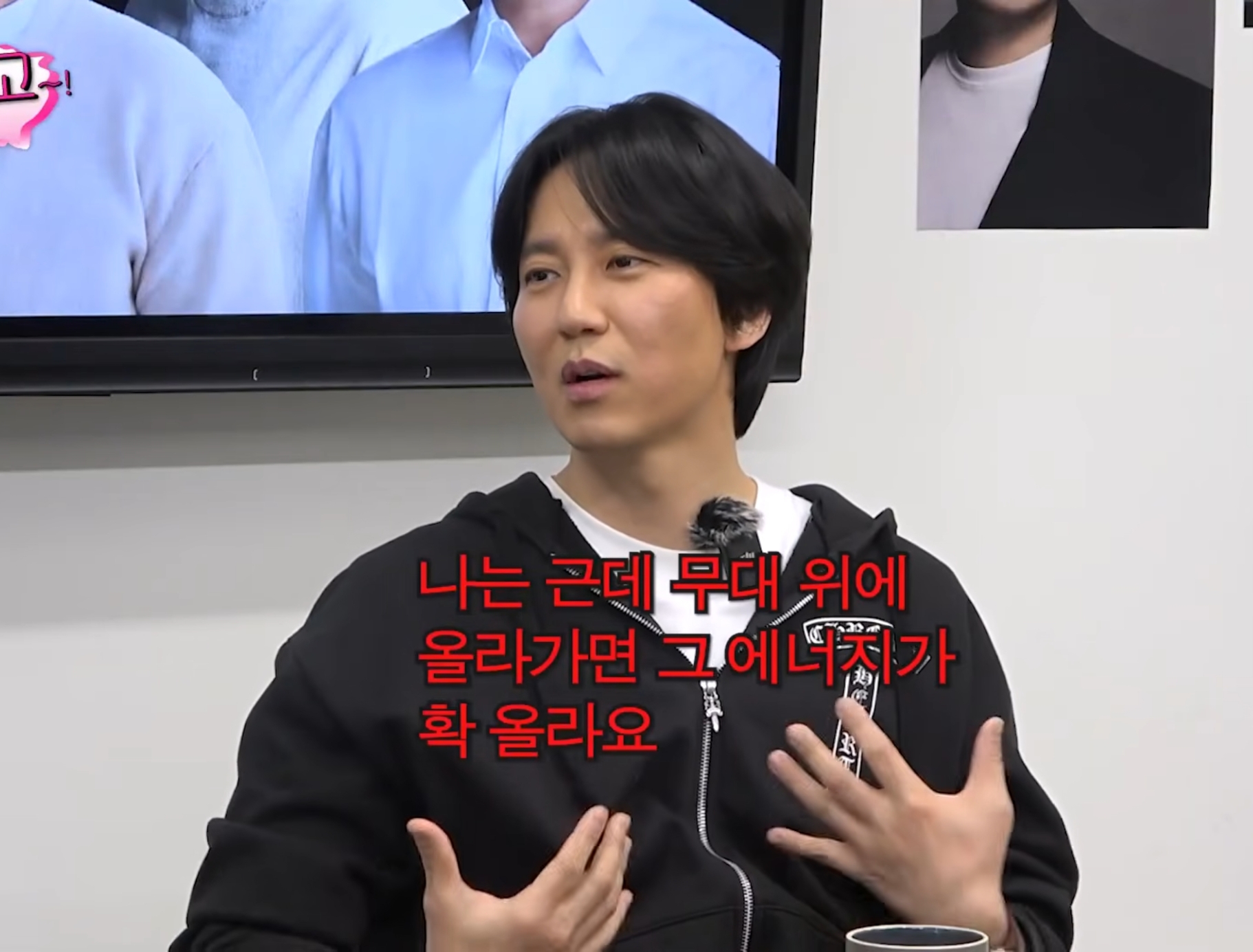 팬미팅을 6시간 한 김남길한테 한마디 했다는 주지훈.jpg | 인스티즈