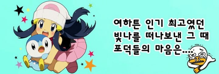 포켓몬스터의 다섯 여자 히로인들에 대해 알아보자 .jpg | 인스티즈
