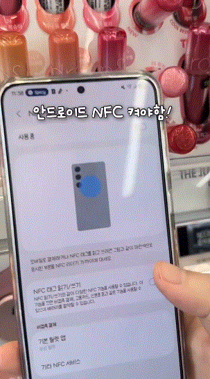올리브영 매장에서 물건 검색할때 꿀팁 | 인스티즈