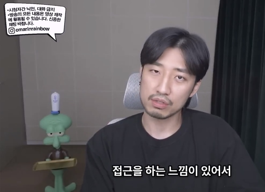 나이 많은 남자가 마음만 전해도 여자들이 분노하는 이유 | 인스티즈