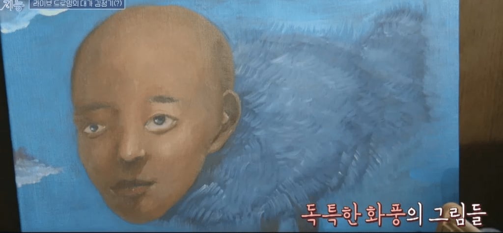 연예인 화가 그림을 비평 (하정우, 솔비, 조영남, 나얼, 구혜선, 이혜영, 송민호).jpgif | 인스티즈