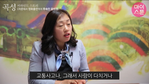 영화 '곡성' 에서 보는사람이 기빨려 죽을거같았던 장면 | 인스티즈