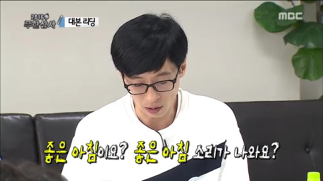 [무한도전] 가방 들고 퇴곤 하고 있는 전하ㅋㅋㅋㅋㅋㅋㅋㅋ(feat.장례식장) | 인스티즈
