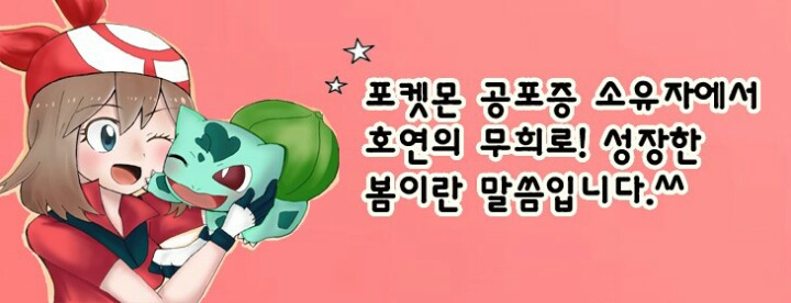 포켓몬스터의 다섯 여자 히로인들에 대해 알아보자 .jpg | 인스티즈