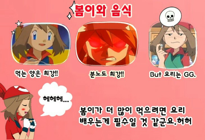 포켓몬스터의 다섯 여자 히로인들에 대해 알아보자 .jpg | 인스티즈