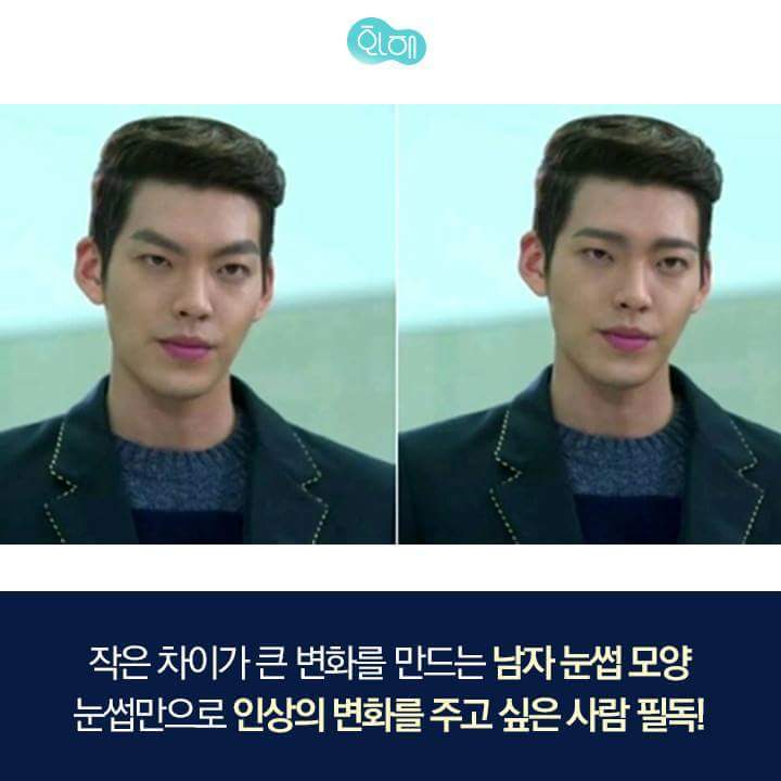 남자 눈썹 정리 가이드 | 인스티즈